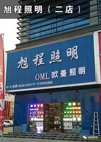 科技 正文 临沂人都知道啊 最重要的是 " 省电",低价劣质的led产品